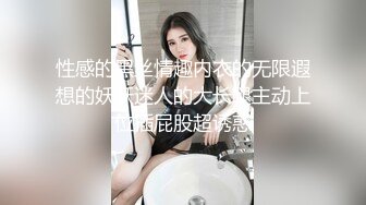 海角社区屌丝侄子乱伦极品气质少妇小姑生活中刚烈的小姑在床上是如此的风情万种第一次主动索取.