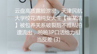 顶级美腿骚妻被大哥调教❤️腰部以性全是腿 火辣身材高冷女神被大鸡巴彻底征服，超性感丝袜小高跟被操得淫相毕露！