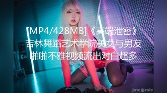 人气女神【小江疏影】丝袜情趣表情好骚~淫声荡语~多道具插【143V】 (35)