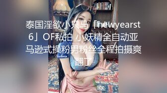 【新速片遞】 熟女阿姨 啊啊亚麻跌 啊啊妈呀受不了了 丰腴的身材 肥嘟嘟的鲍鱼 没控制住内射了 貌似阿姨动作片看多了 [173MB/MP4/04:01]