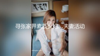 骚母狗 卑微求操 淫荡对白 白丝 操嘴 颜射 身材完美