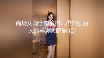 清纯反差小母狗✅Twitter萝莉『Nini』付费专享，可爱乖巧的小妹妹 怎么能这么烧呢？一线天白虎嫩穴