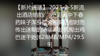 麻豆传媒 兔子先生监制 TZ093-AV2 淫女好呻吟 香月怜