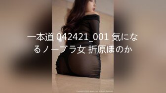 [MP4]STP28568 纯欲系天花板美少女！甜美卡哇伊！开房和炮友操逼，浴室洗澡坚挺白嫩奶子，美臀骑乘位套弄 VIP0600