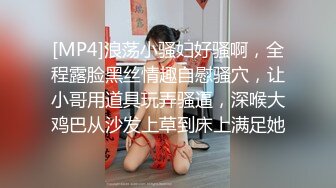 【重磅推薦】極品嬌嫩小萌妹『LepALu』雙馬尾粉嫩萌妹 被大J8爆操高潮 小嘴吃下大雞B 高清720P版 (1)