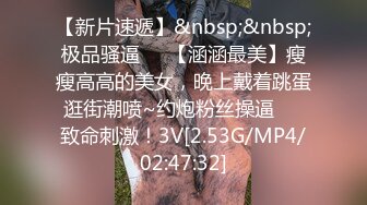 [MP4/169M]5/1最新 没人玩过的姿势抽插拳打大屁股刺激的深喉口交VIP1196