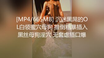 [MP4]气质大眼萌妹子露脸自慰掰穴，再和男友啪啪做爱，后入操逼无套打桩