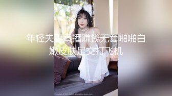 風流公子哥幹遍各路小姐紅燈區之旅12