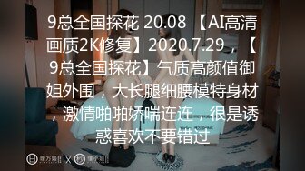 【最新??极品性爱】超颜值极品170钢琴实习老师啪啪真实自拍?女主沉浸式享受被性爱调教饥渴反差 内射爆操干瘫痪