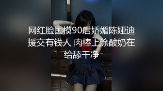 【新速片遞】&nbsp;&nbsp;眼镜巨乳黑丝少妇 这身材太魔性了 大肥鲍鱼 大吊钟奶 关键颜值也不错 能操上一回也是值了 [204MB/MP4/06:56]