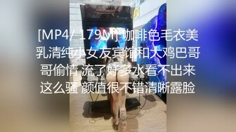 [MP4/381MB]2024-3-31酒店偷拍 大学生情侣周日约炮女友换上女仆装黑丝袜主人我来服侍您