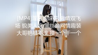 稀有露脸 高端ACG业界女神爆机少女 喵小吉 古装迷情《长相思》古风天花板 绝品鲜美嫩穴开腿待插 (2)