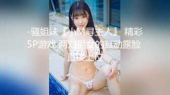 27岁 奇迹美女的完全堕落 疯狂反仰高潮！巨根宫颈按摩体内高潮 琴井汐里