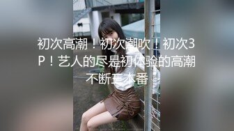 北京操小少妇最后两部