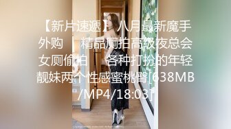 【北京小夫妻】超顶级NTR绿帽人妻肥臀眼镜骚妇私拍，户外野战同时伺候老公和野男人，让变态男吃老公鸡巴她加油 (2)