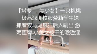 [MP4]今夜约20岁外围小姐姐 肤白貌美 甜美乖巧 特写抠穴 口交给力啪啪 劲爆佳作