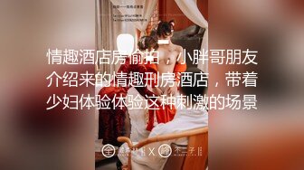 -无敌身材短发美少女腰细胸大骑乘姿势操的奶子晃动 黑丝美腿翘起 第一视角抽插