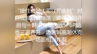 长发蝴蝶逼美少妇被单男推到男上位抱腿无套操逼，极品骚货闭眼一脸享受，特写高潮后的逼逼