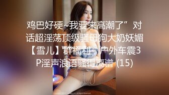 豪华房间里面和制服妹妹的性爱，有露脸，有对白