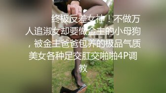 情趣装丁字裤饥渴欲女与男友激情性爱,事后欲求不满震动棒自慰