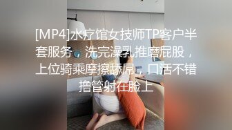 【有码】目中无人的女邻居向来瞧不起我，某天我去风俗店居然碰到了她