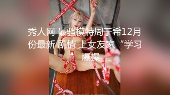 乌鸦传媒 WY0011 居家少女被两个傻贼无套内射