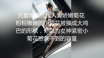 反差小可爱调教长腿丝袜小姐姐足交，白虎鲍鱼 被无套输出 小穴太紧只能慢慢抽插，把她粉嫩的小穴塞满！