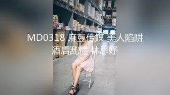 白白嫩嫩御姐要求挺多，但吸奶滋味还是挺不错的