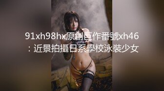 GX011 冠希传媒 做春梦的闷骚御姐 妙妙