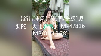 [MP4/ 2.47G] 会所培训师，今夜大场面，三个小姐姐，淫乱群P，超清画质，轮着插来插去，没满足她们开始玩跳蛋