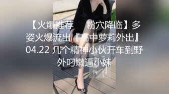 探花利哥约短发气质美女