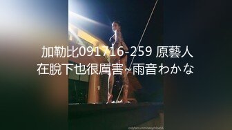 独家首发乐橙酒店摄像头偷拍齐人之福女友的闺蜜在怂恿下让男的满足双飞心愿