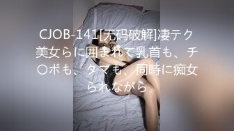 果冻传媒 GDCM-001 熟女上司的性解放 诱惑逆袭3P性爱 前面插嘴后面艹穴 饥渴欲女白浆都干出来 首发