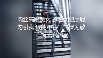 STP16328 妞妞会叫苗条妹子大黑牛自慰啪啪，口交上位骑乘特写抽插自己动+