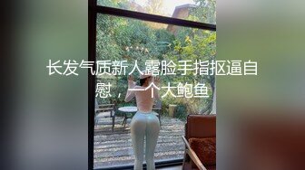 新晋网红美少女洛美瑶瑶新作之思春等待 翘美臀待插入 高清