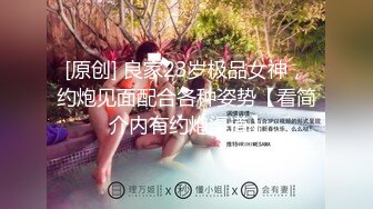 韩国清纯乖巧萝莉小母狗「Rabbyjay Couple」日常性爱私拍 肥臀粉嫩馒头逼美少女【第八弹】 (1)