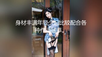 [MP4/ 518M] 婴儿肥肉嘟嘟像混血激情操逼，旁边还有个解说，翘起肥臀特写，自己骑上来扭动小腰