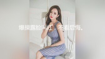 10月最新，【高丽超可爱ins美女s0on_ho】爆炸身材蜂腰巨乳翘臀美图+热舞