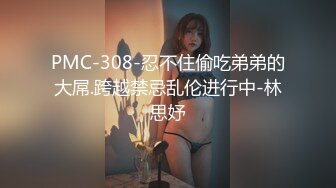 STP27908 國產AV 麻豆傳媒 MCY0069 試車父親的新女友 李蓉蓉