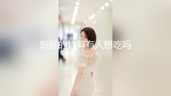 [MP4/ 1.89G] 极品大骚逼，180cm的长腿妹妹，00后，清纯淫荡结合体，粉嫩鲍鱼