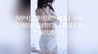 国产搞极品高挑妹子 这身材真给力苗条肉肉大长腿 还有情趣服饰穿着就可以狠狠操销魂太爽了射入啊1080P高清