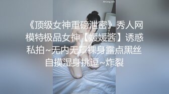 国产CD系列伪娘胡玥枫口交黑丝伪娘后入爽的鸡儿硬邦邦被高潮操射