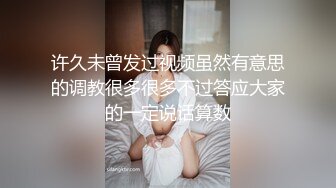 大二美女欠债无法偿还用身体还债??被迫一边挨操一边给男友打电话