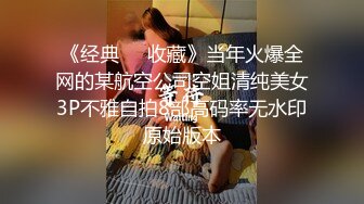 眼镜小美女露脸群P好几哥大哥，身材不错让三个大哥对着小嘴奶子和逼逼撸鸡巴，深喉口交淫声荡语揉奶玩逼