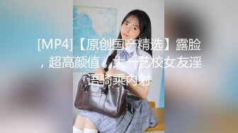 【新片速遞】&nbsp;&nbsp; 极品美少女模特 性感金色比基尼 水晶屌深喉插嘴 全裸塞肛塞淫水好多[472M/MP4/38:58]