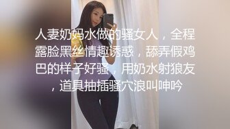 潮喷淫娃御姐 小水水 巨乳按摩师的黑丝激情诱惑挑逗！紧致粉嫩小穴被操到高潮喷水！