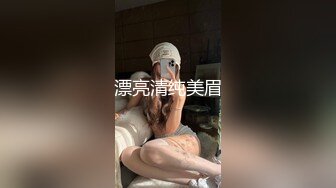 [MP4]STP28376 顶级尤物！双马尾美少女！连体网袜道具自慰，旁边男友舔奶子，厕所尿尿无毛嫩穴，翘起美臀扣穴 VIP0600