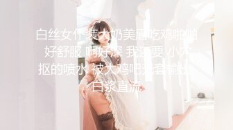 [MP4/ 988M] 如花似玉 刚放暑假的校花级小妹妹 偷偷瞒着父母去见坏叔叔 这么紧致的逼逼爸爸们喜欢吗？