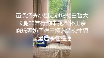 椅子上操骚逼