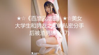 [MP4/199MB]【AI巨星性体验】女神『杨幂』爆操情趣旗袍女友 速度太猛操到受不了